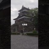 日本最古のお城　丸岡城！！やってることは最新！