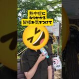 こちらオススメ岐阜城金華山　馬の背ルート🥳