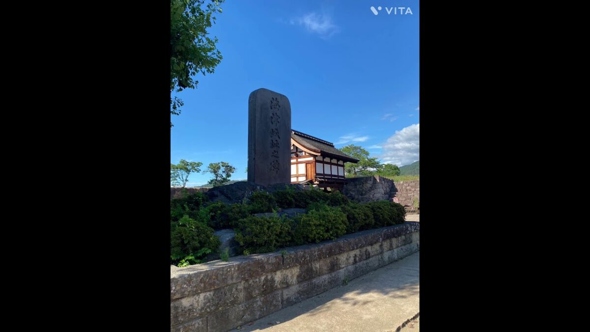 長野の旅　真田藩　松代城　海津城