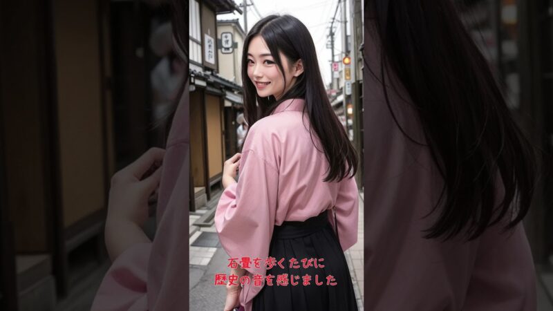 【旅行・癒し・AI生成動画】#00301 京都の古い町並み編