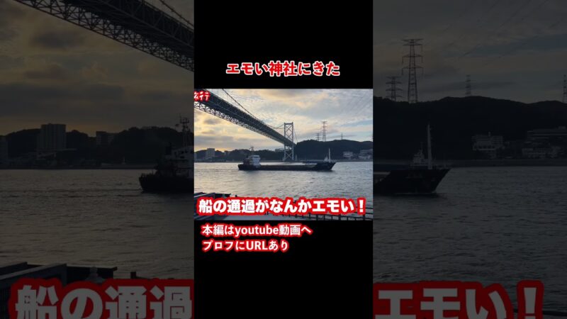 【福岡観光】県境の絶景が美しい！#旅行vlog #下関観光 #九州旅行