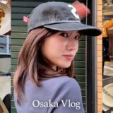 【大阪vlog】弾丸日帰り食い倒れ旅!カフェ巡り☕️,ショッピング🛍️絶品グルメ🍛,購入品【osaka trip】