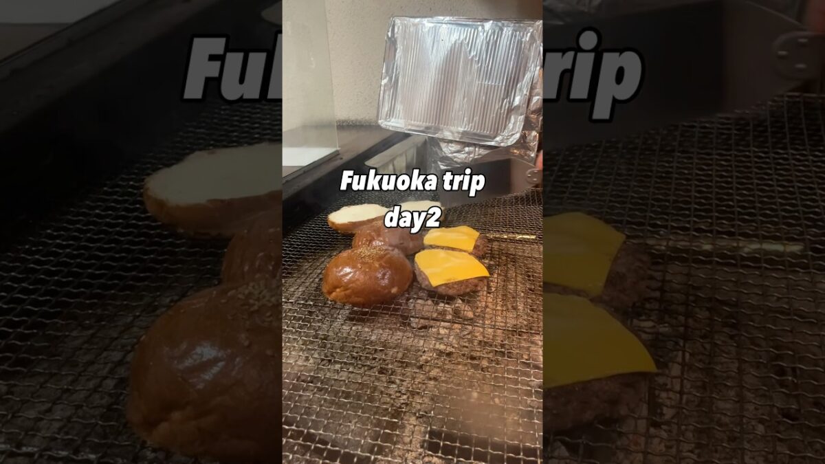旅行vlog✈️福岡くいだおれ🍔🥖📛　#vlog #国内旅行 #fukuoka #福岡旅行 #ハンバーガー #frisco #hamburger
