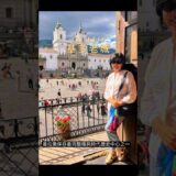 厄瓜多爾旅行必去景點 #3: 基多老城 Quito Old Town 走進古城 感受歷史  …. UNESCO Site