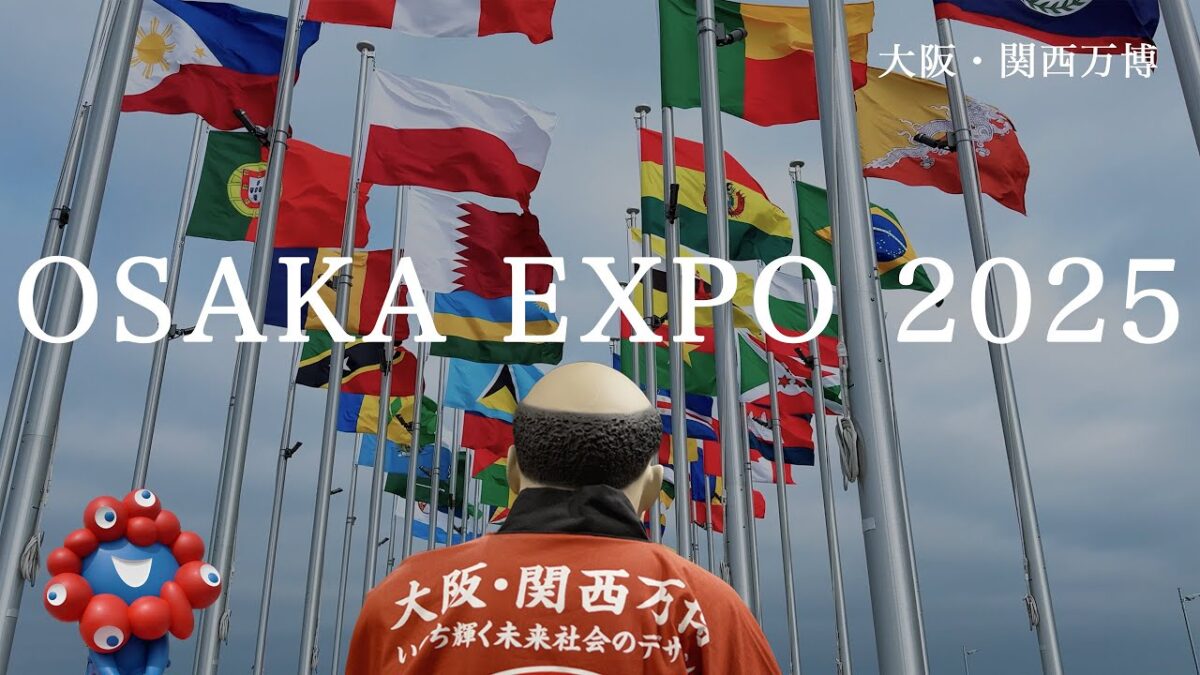 【大阪万博】OSAKA EXPO2025 国内＆海外パビリオン巡り Vlog 2