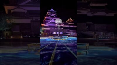 熊本城のイベントが凄すぎた！#熊本 #japantravel #熊本観光