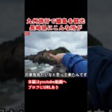 壱岐島にこんな所が！長崎県の離島へ #壱岐島 #九州旅行 #長崎観光