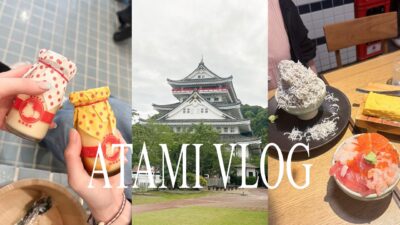 【vlog】ゆっくり過ごす2泊3日の熱海旅行🌊
